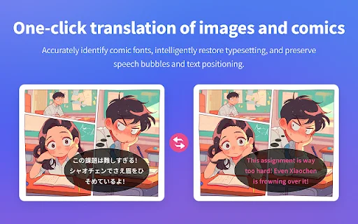 Immersive Translate ডাউনলোড করুন – সেরা দ্বিভাষিক অনুবাদ টুল - Screenshot 4