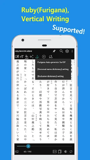 EasyViewer ডাউনলোড করুন – PDF, EPUB, TIFF ও কমিকস দেখার সেরা অ্যাপ - Screenshot 23