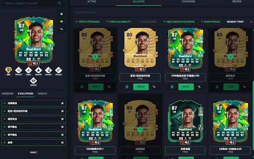 WonderFut FC UT অনুবাদক ডাউনলোড করুন – সহজ গেমিং অভিজ্ঞতা - Screenshot 2