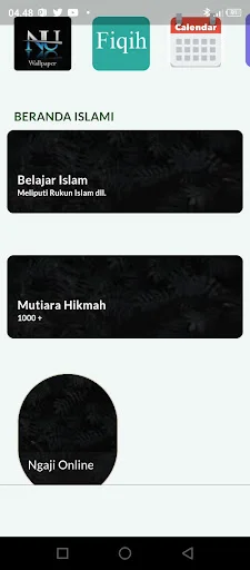Al Barzanji Offline ডাউনলোড করুন – প্রতিদিনের দোয়ার বই - Screenshot 7