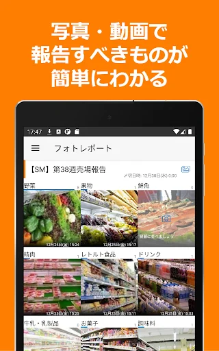 ShopNotes ডাউনলোড করুন – ShopRun ও TempoMatic এর জন্য সেরা মোবাইল ক্লায়েন্ট - Screenshot 7