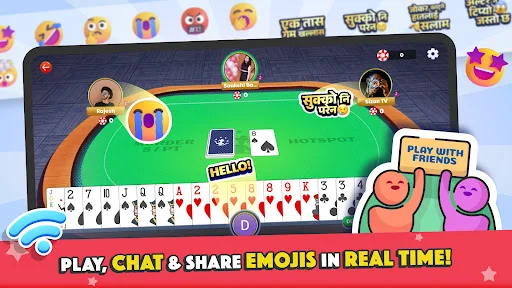 Marriage Card Game ডাউনলোড করুন – Bhoos-এর সেরা তাস খেলা - Screenshot 13