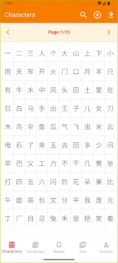 GoHanzi Chinese Vocabulary HSK ডাউনলোড করুন – HSK শব্দ শিখুন - Screenshot 1