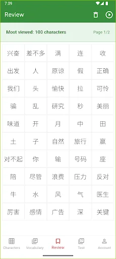 GoHanzi Chinese Vocabulary HSK ডাউনলোড করুন – HSK শব্দ শিখুন - Screenshot 6