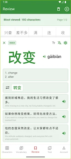 GoHanzi Chinese Vocabulary HSK ডাউনলোড করুন – HSK শব্দ শিখুন - Screenshot 7